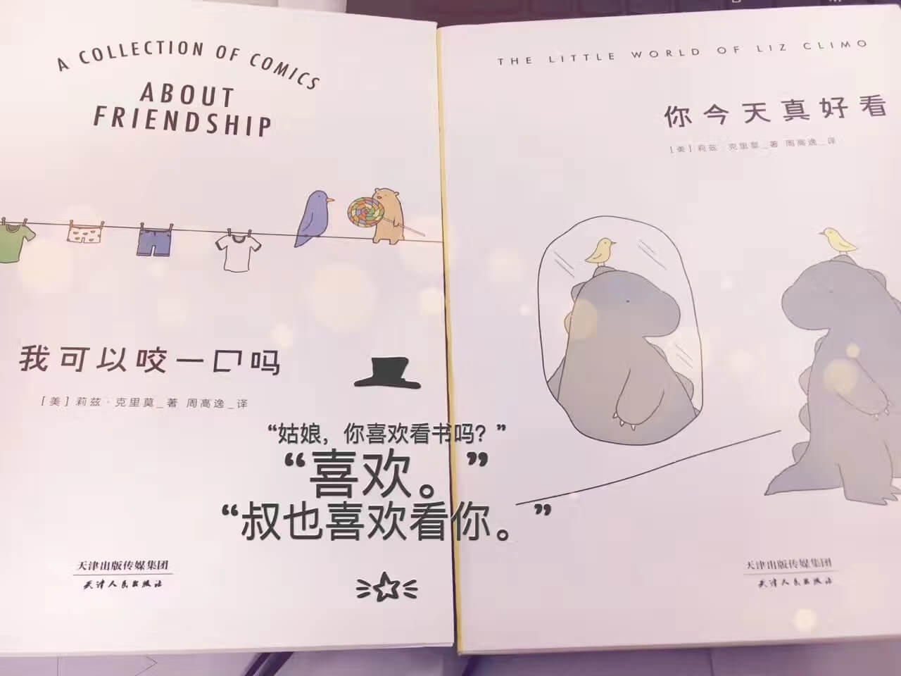 201706021831.jpg